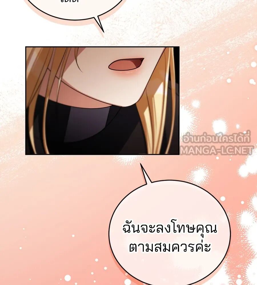 หน้า 120
