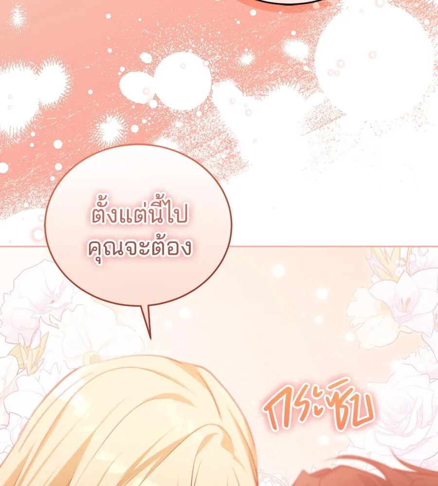 หน้า 121