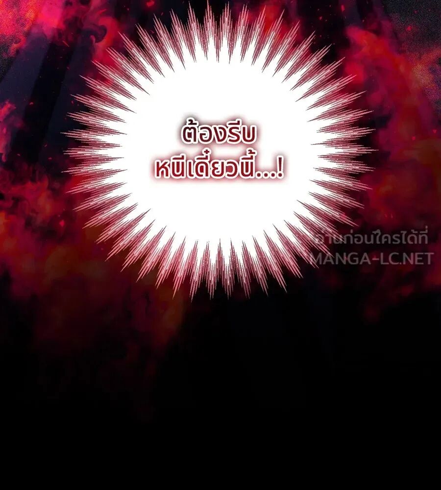 หน้า 99
