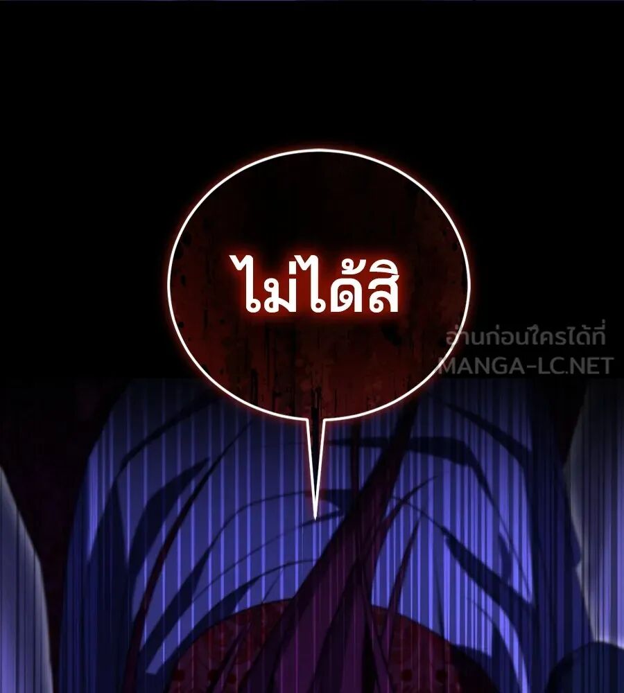 หน้า 105