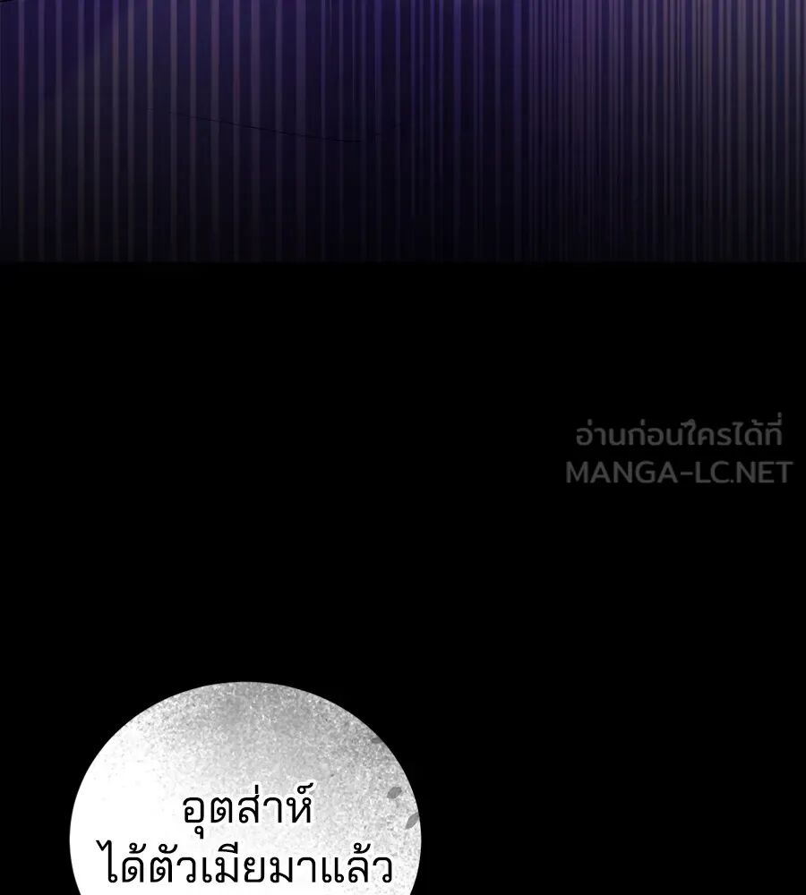 หน้า 108