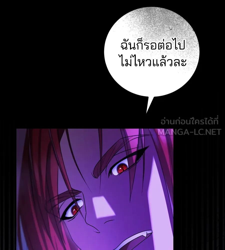 หน้า 111