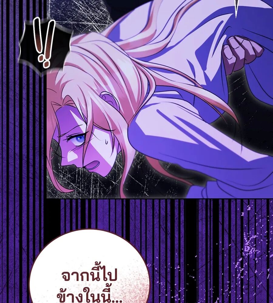 หน้า 113