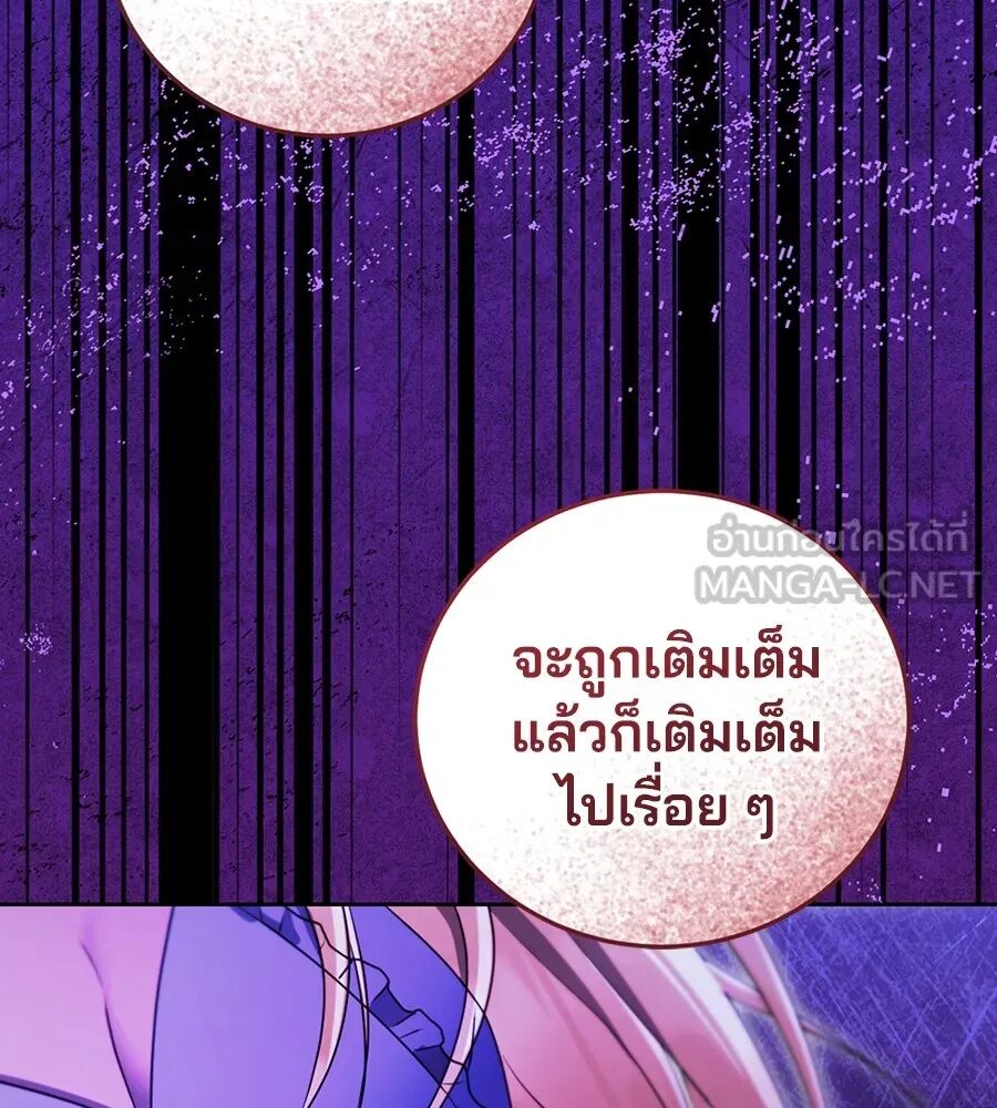 หน้า 114
