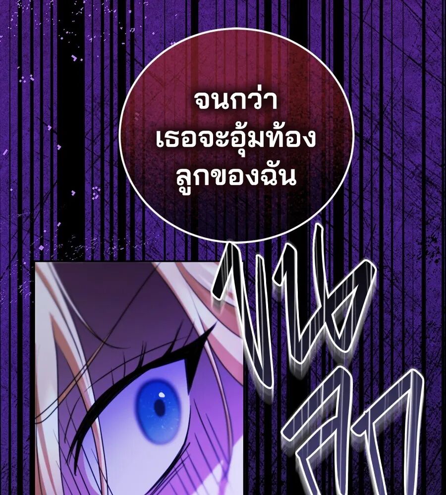 หน้า 116