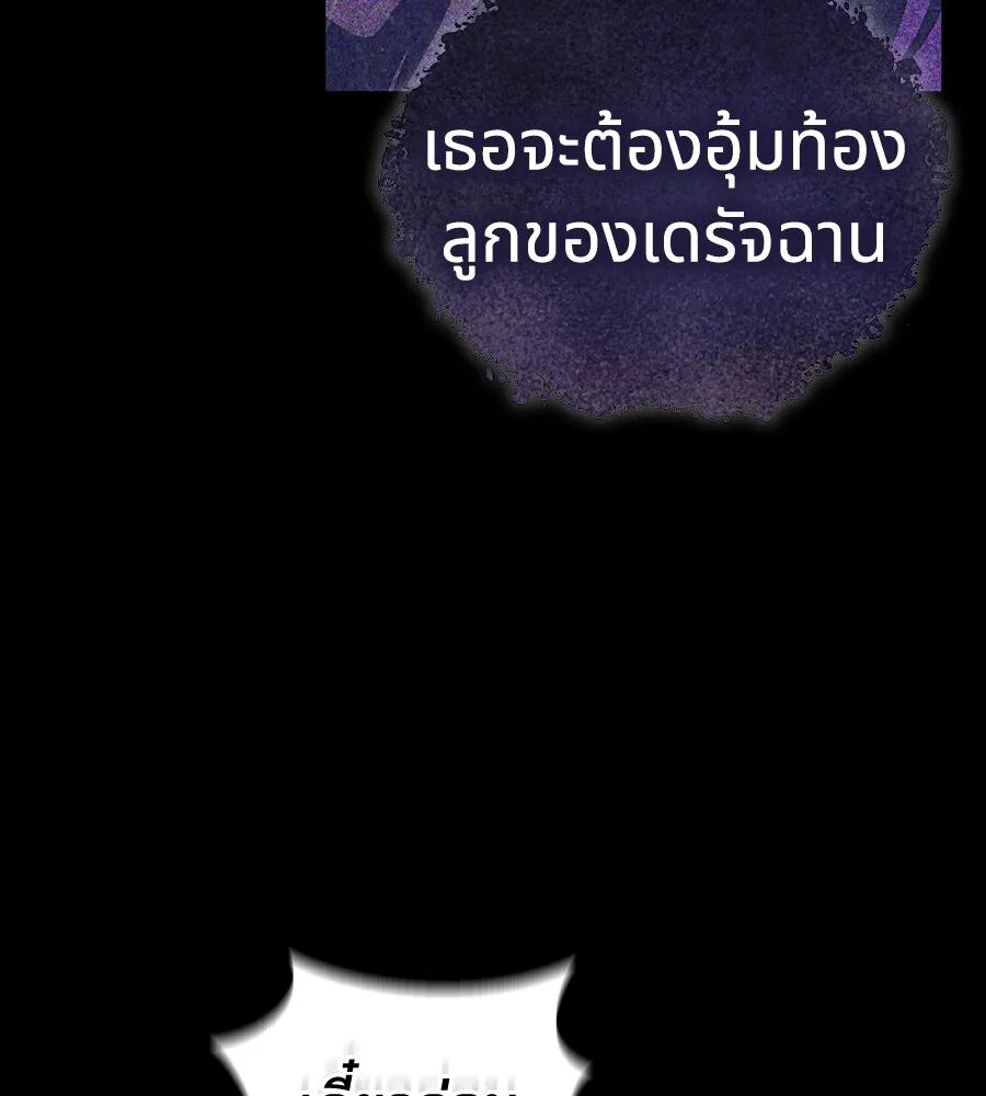 หน้า 119