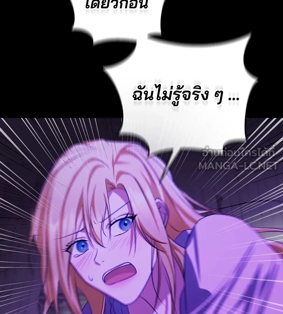 หน้า 120