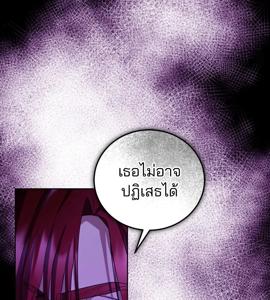 หน้า 122