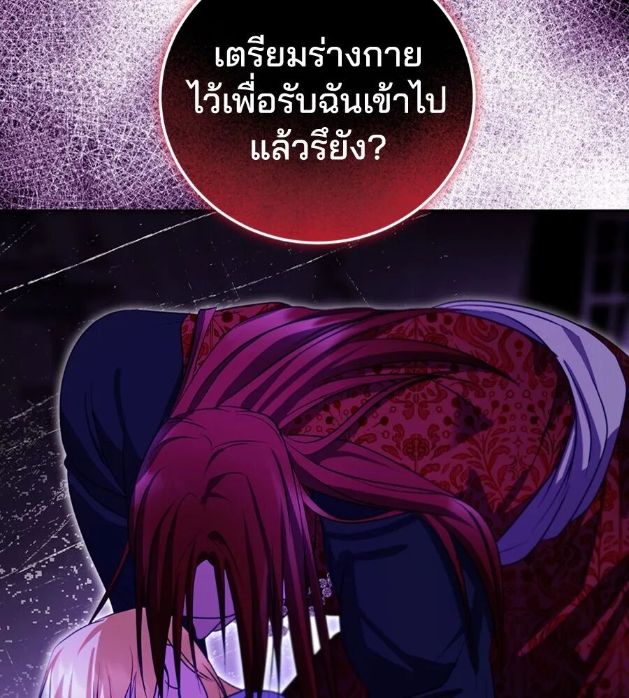 หน้า 125