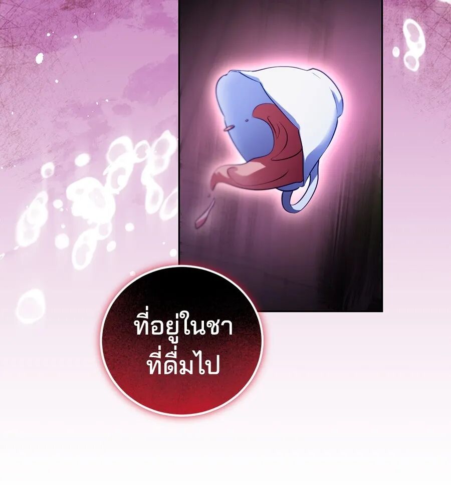 หน้า 128