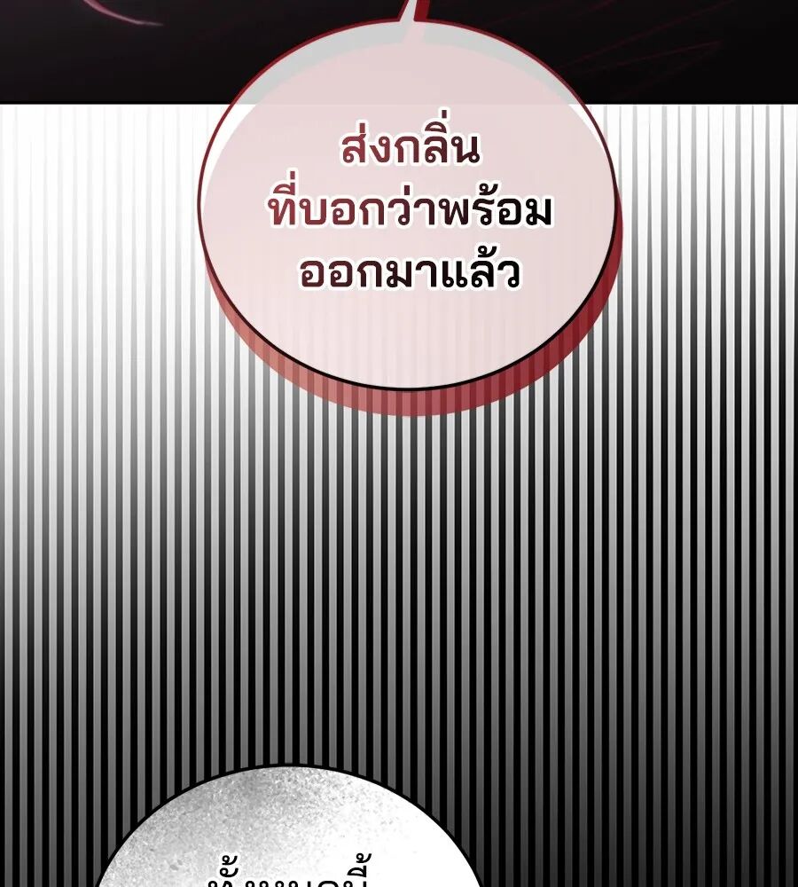 หน้า 131