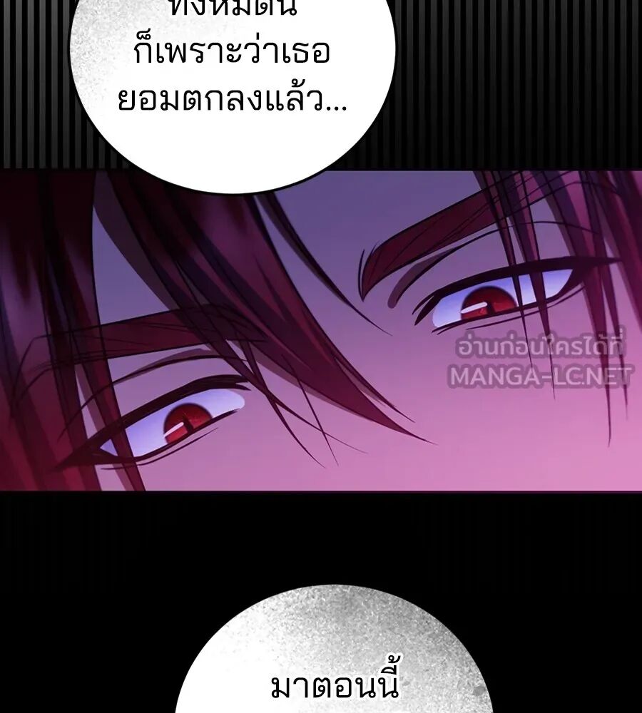 หน้า 132