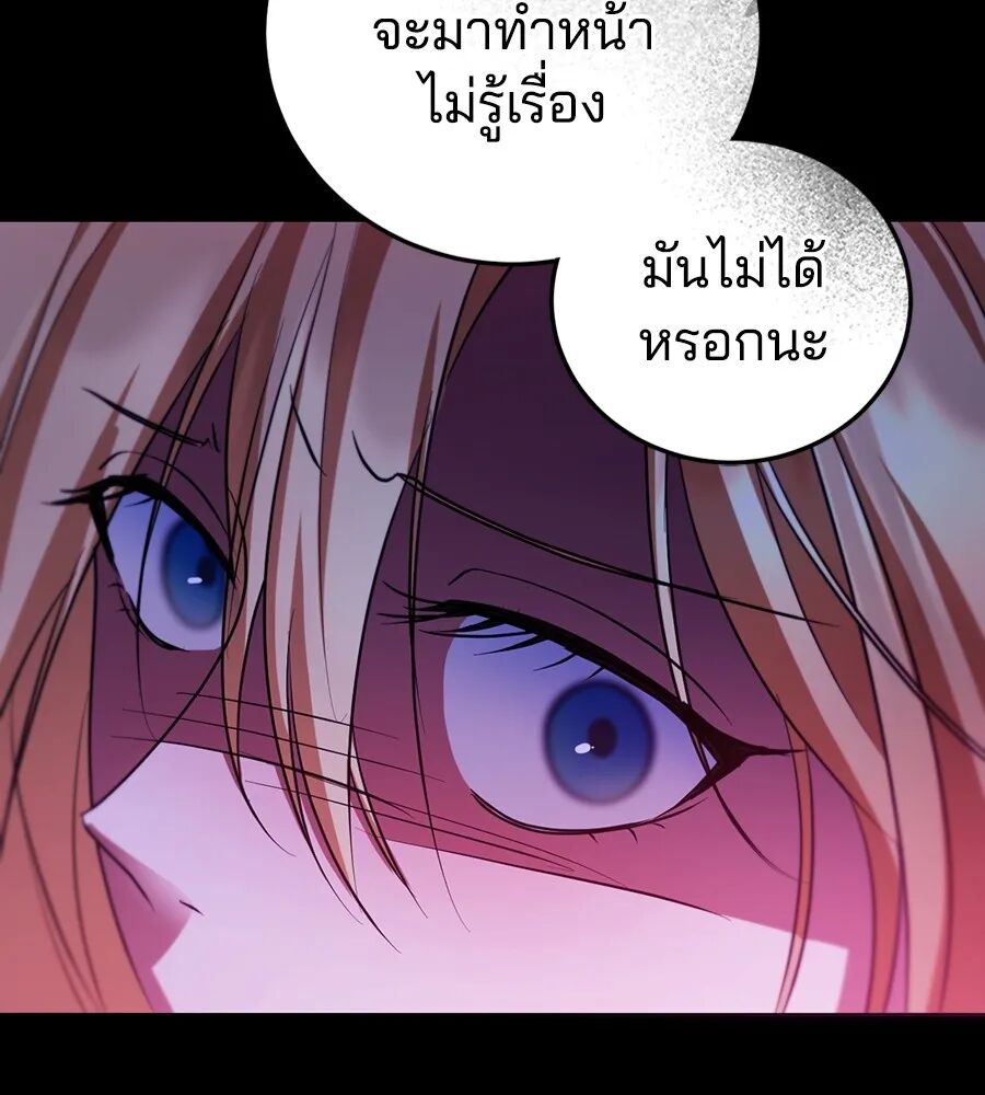 หน้า 133