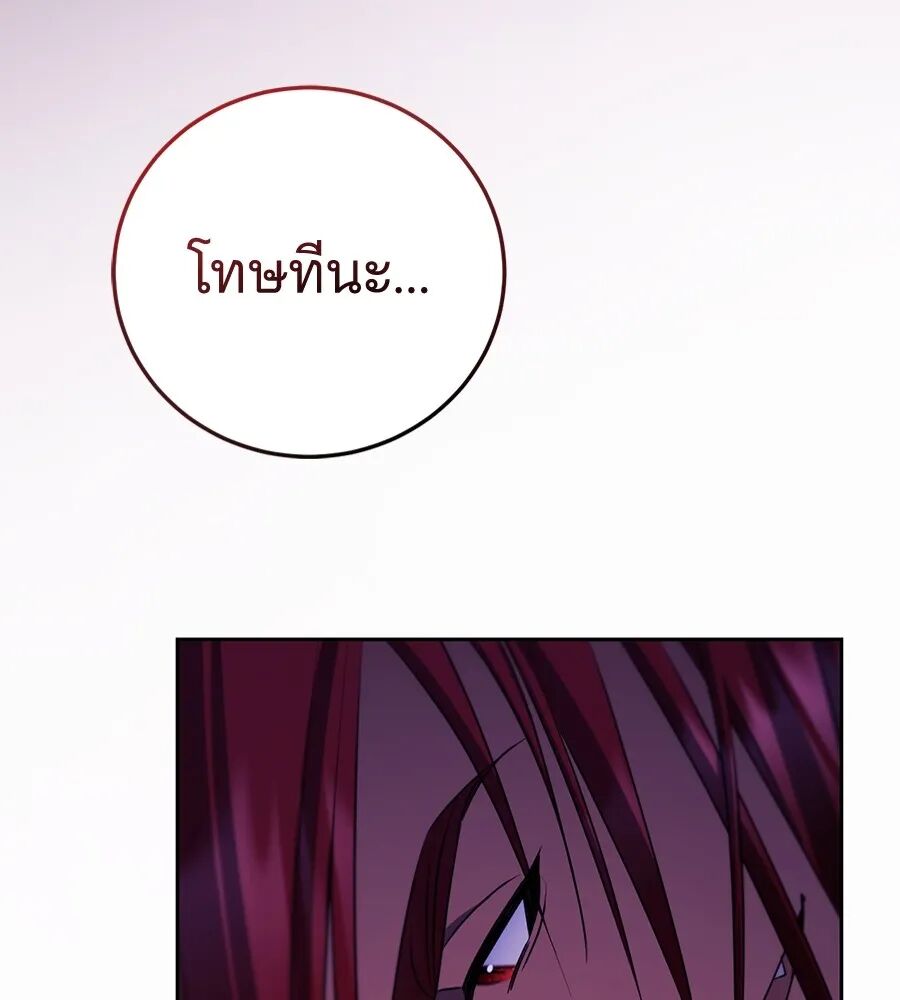 หน้า 136