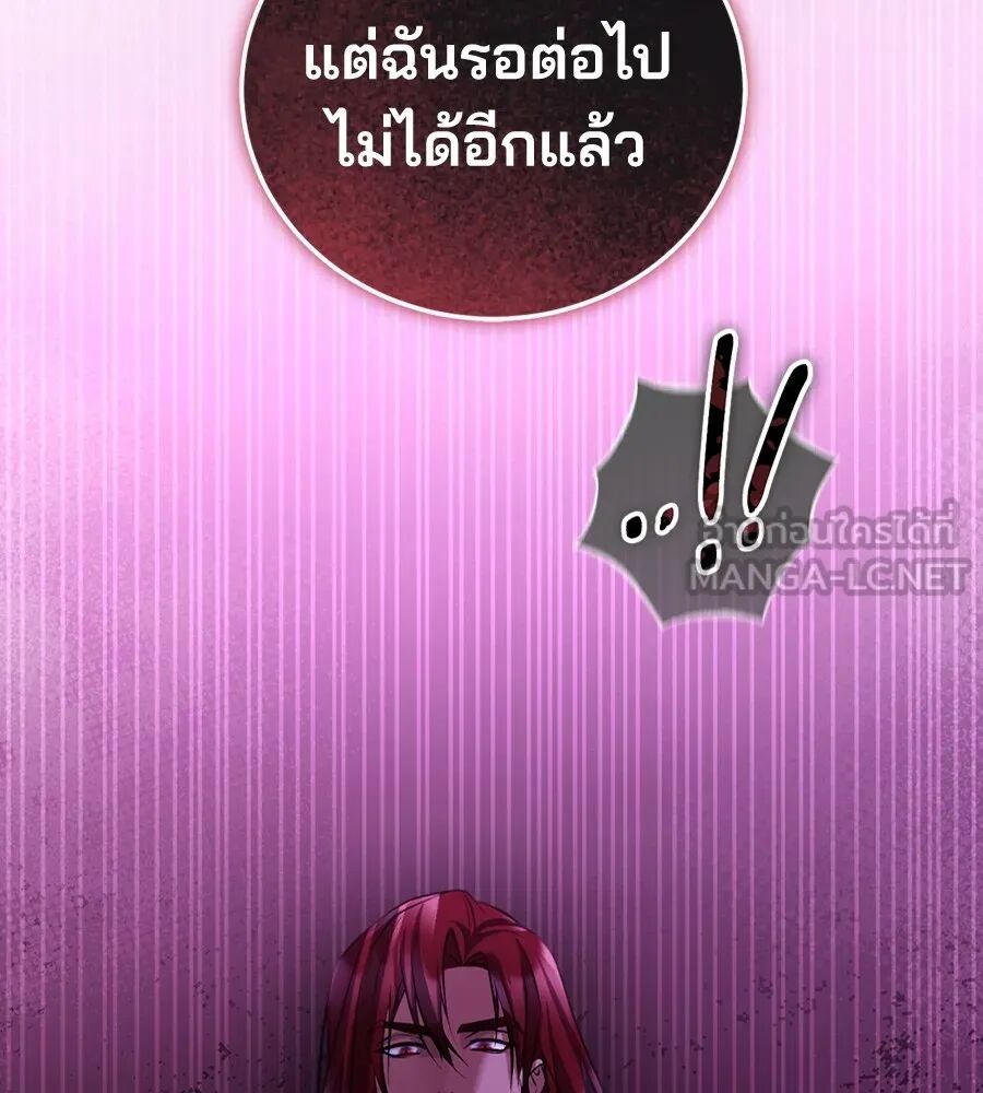 หน้า 138