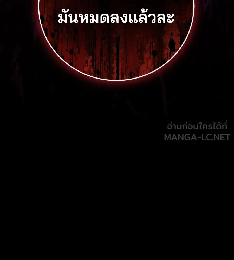หน้า 141
