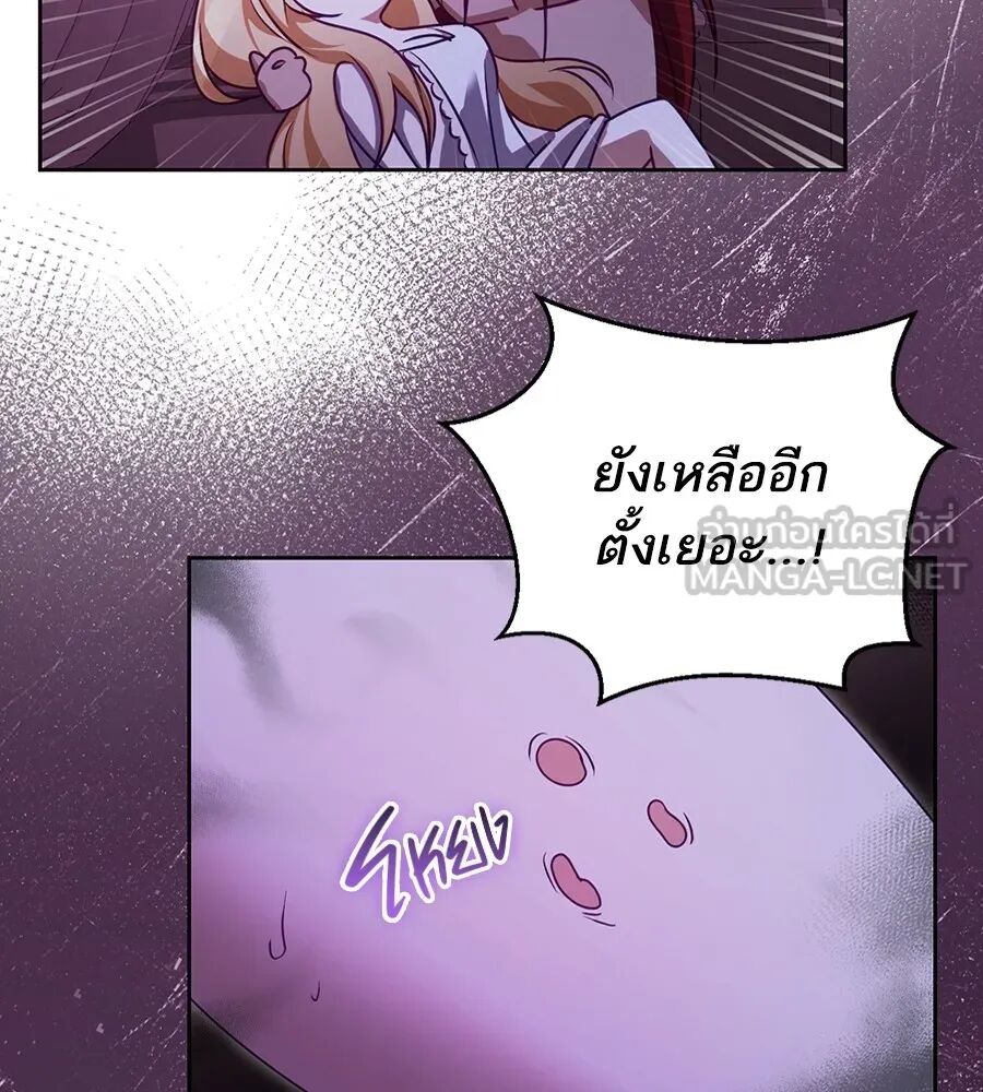 หน้า 87