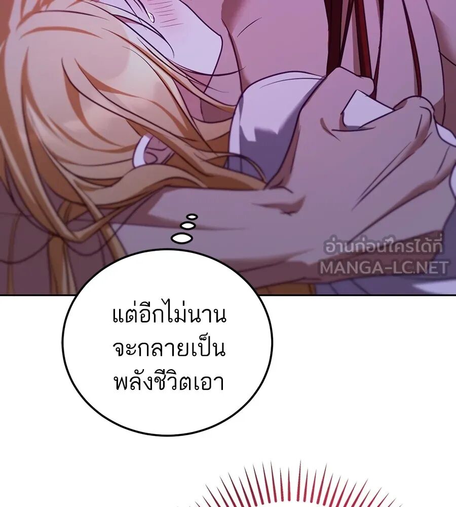 หน้า 90