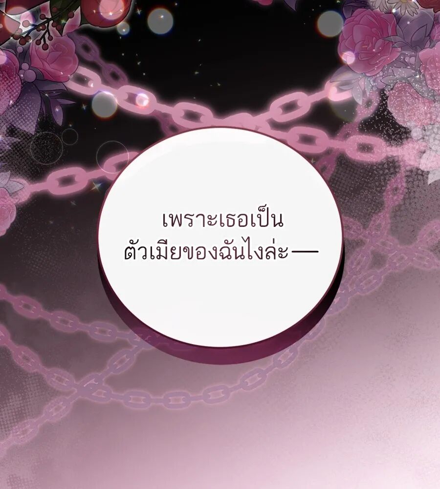 หน้า 98