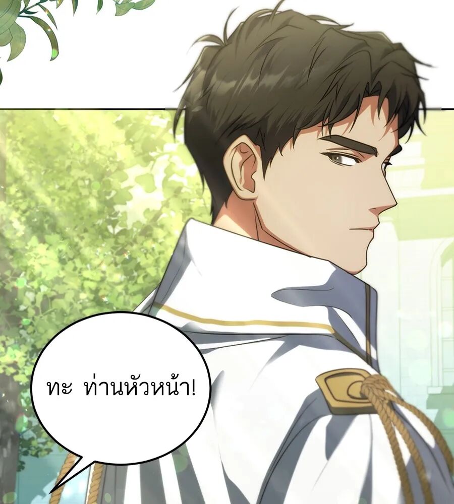 หน้า 103