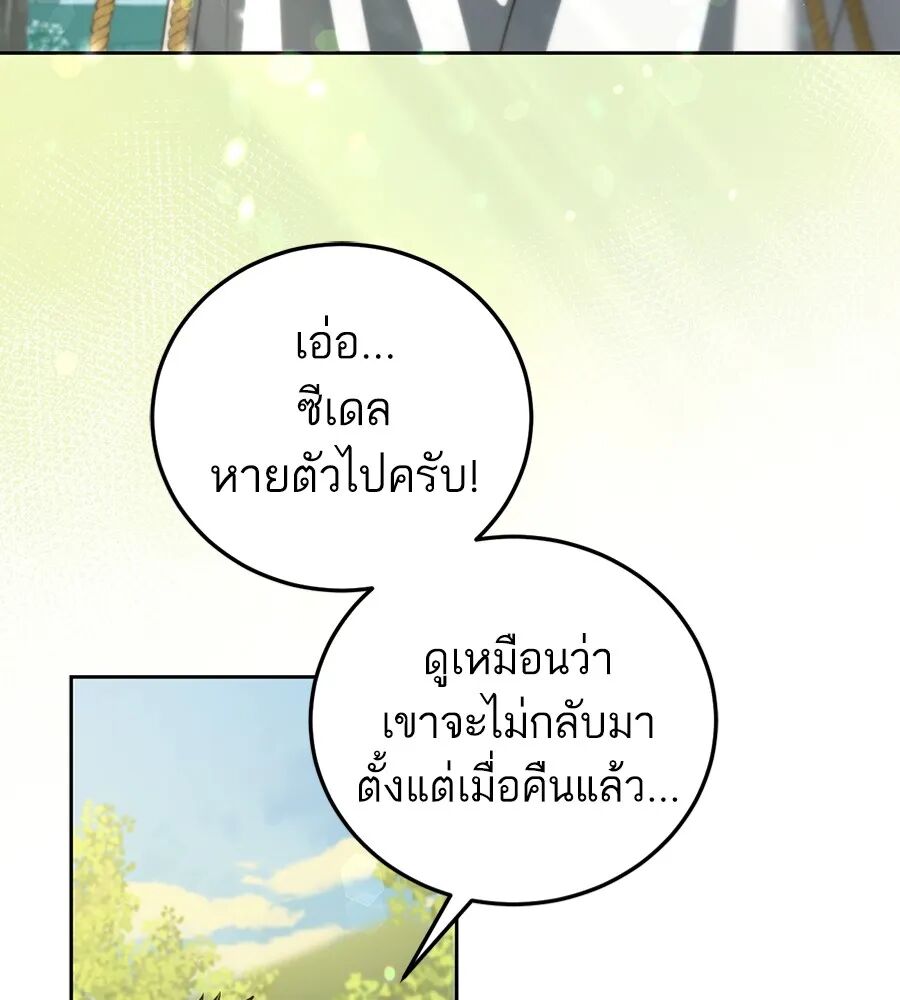 หน้า 104