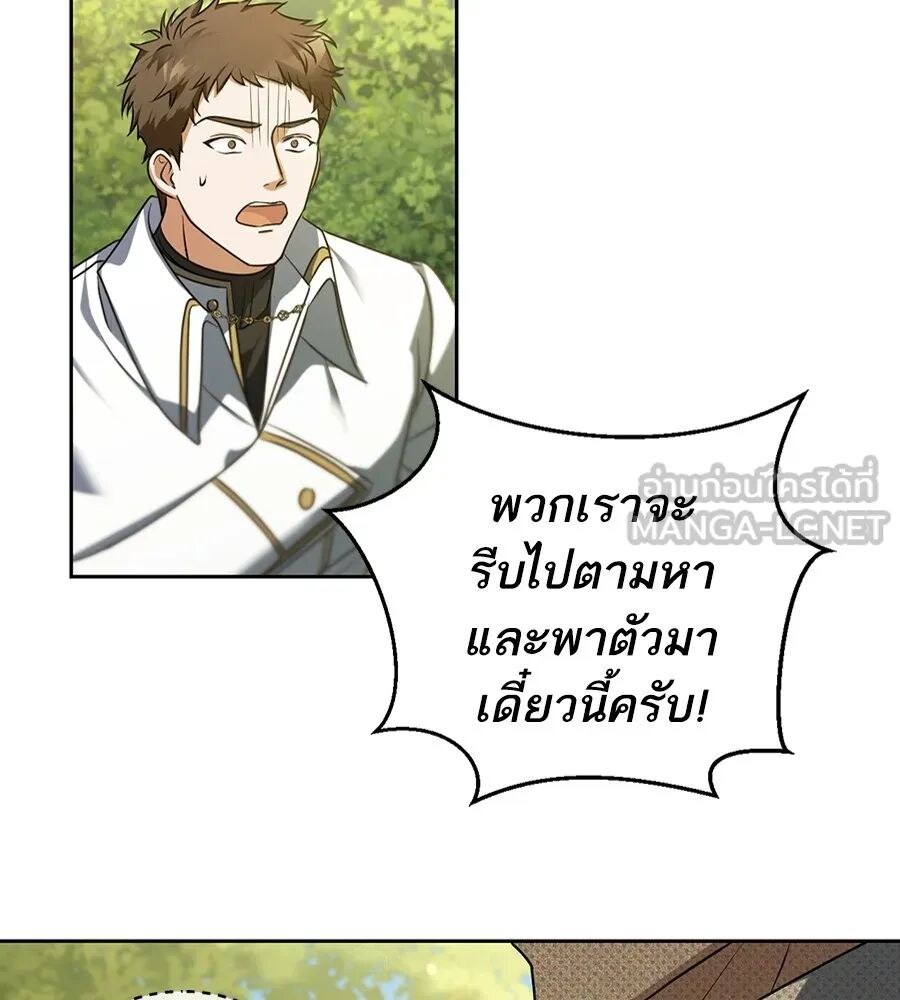 หน้า 105