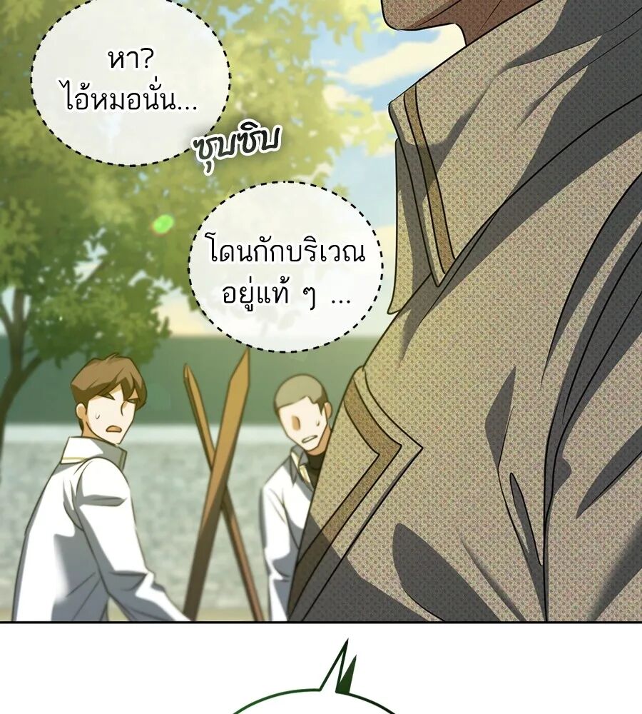 หน้า 106