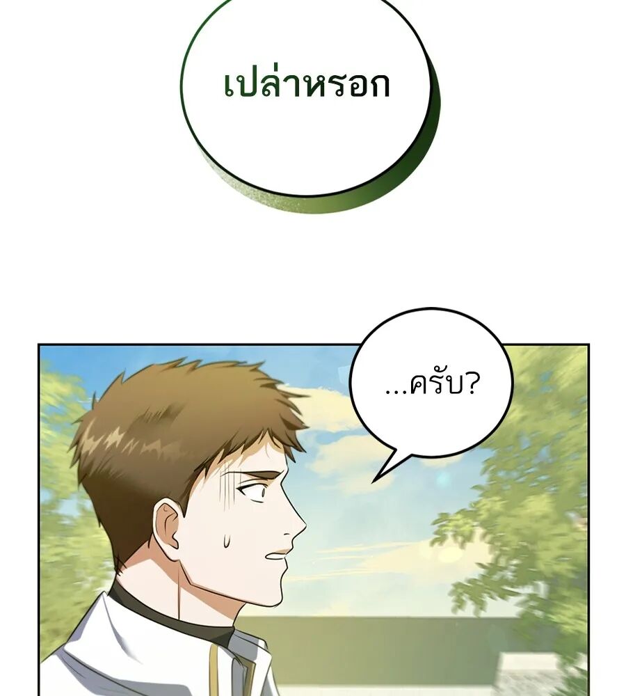หน้า 107