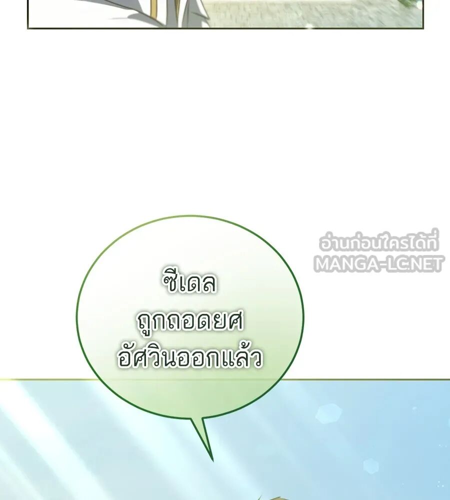 หน้า 108