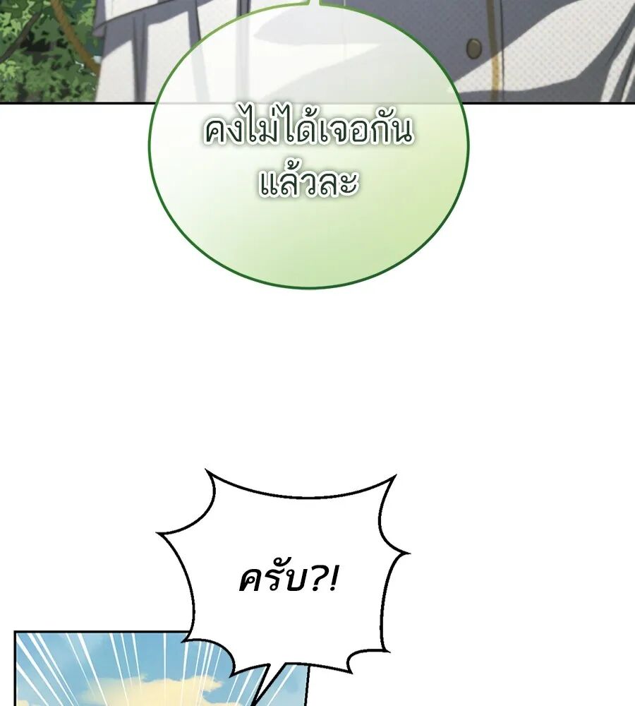 หน้า 110