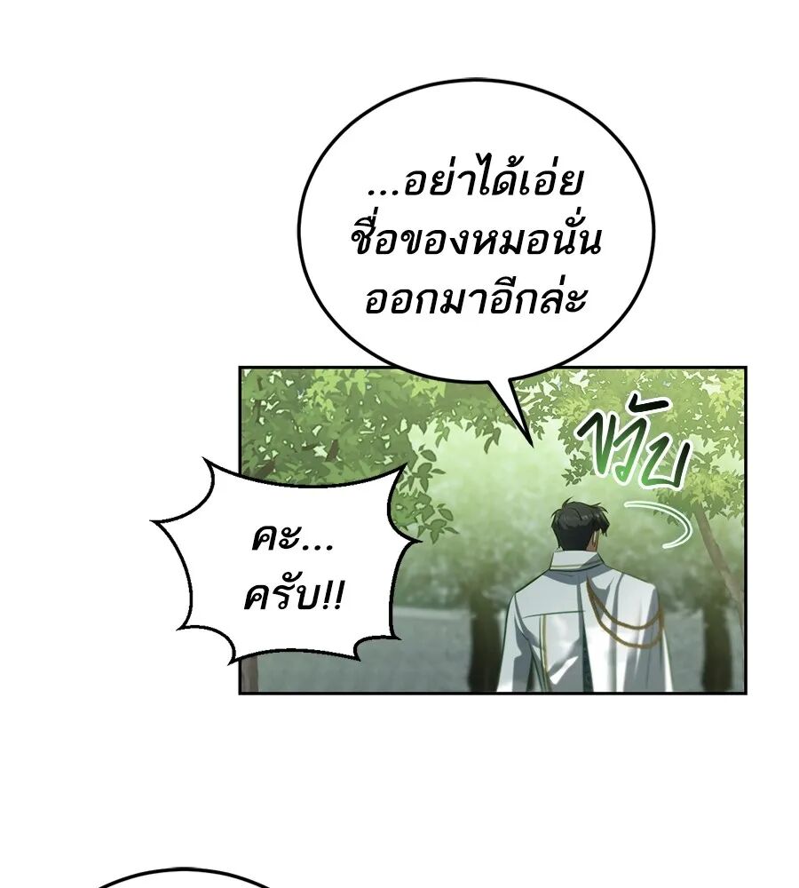 หน้า 112