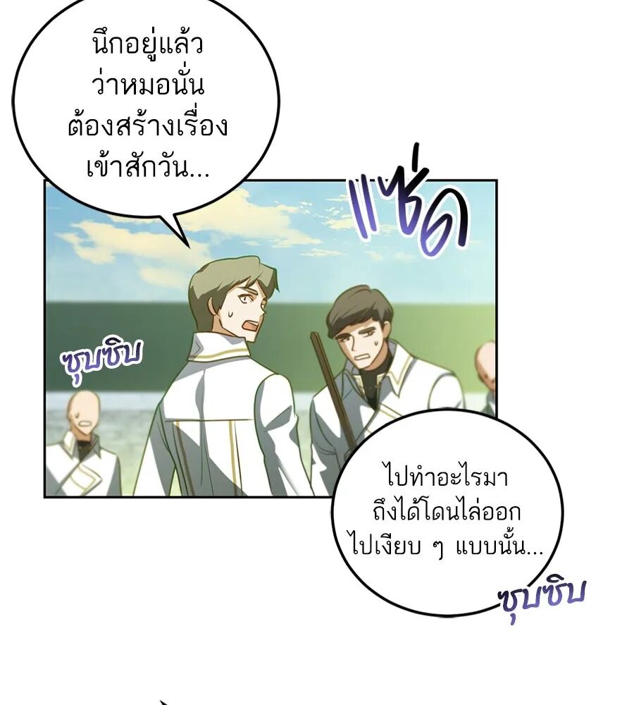 หน้า 113