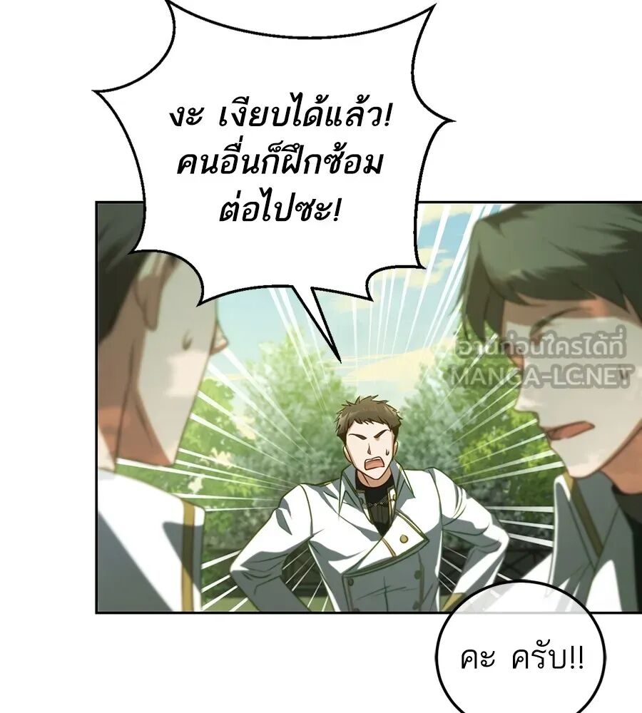 หน้า 114