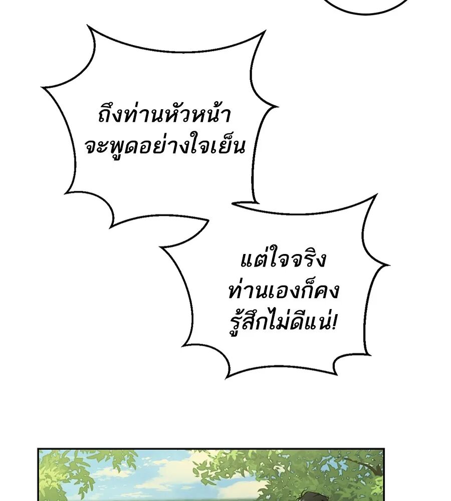หน้า 115