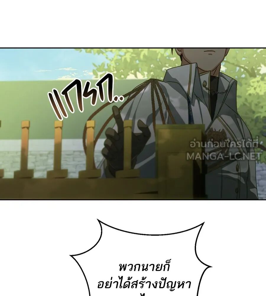 หน้า 117