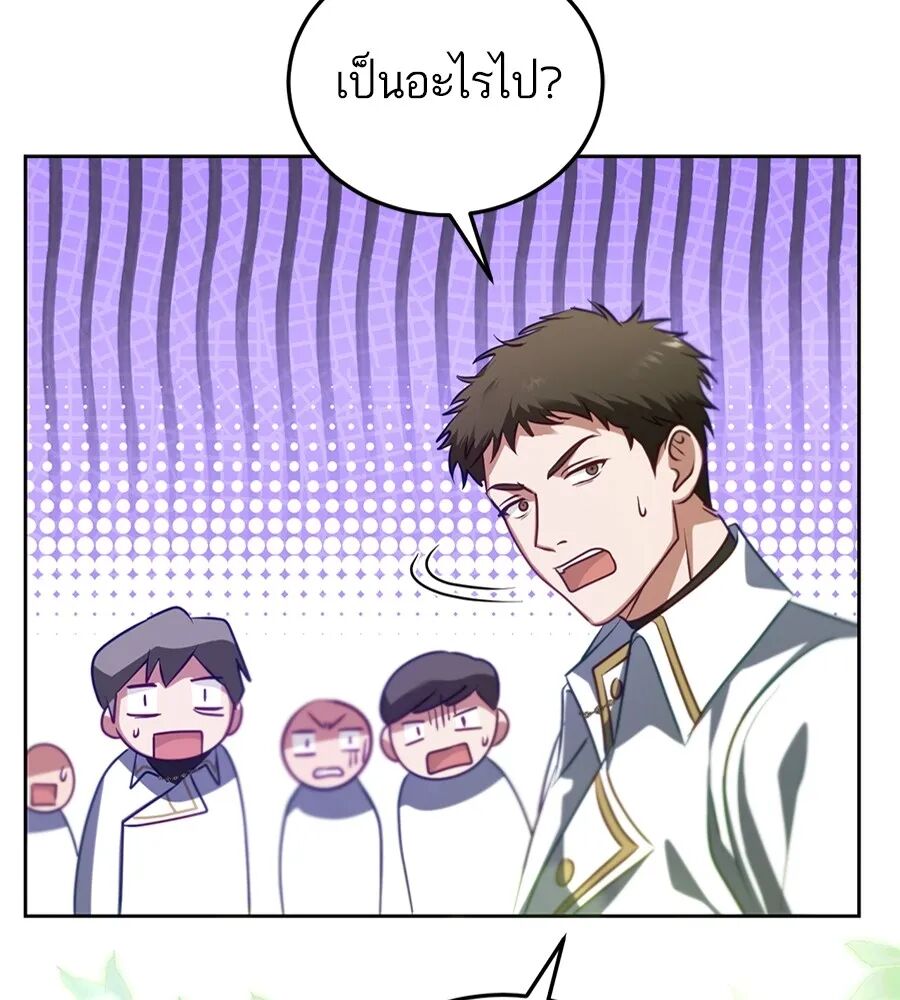 หน้า 119