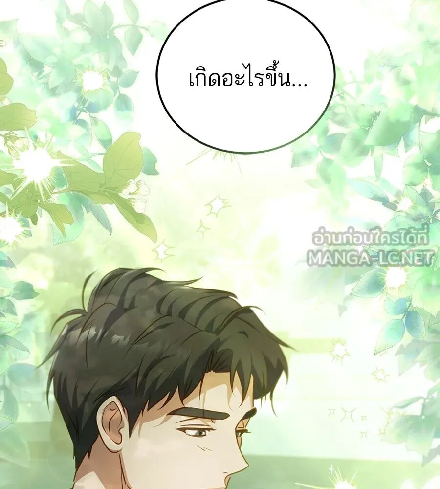 หน้า 120