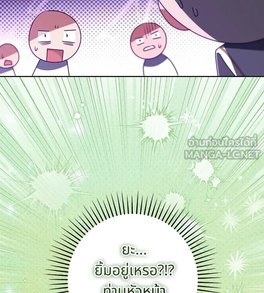 หน้า 123