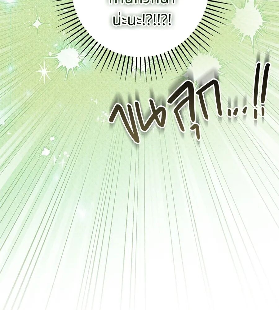 หน้า 124