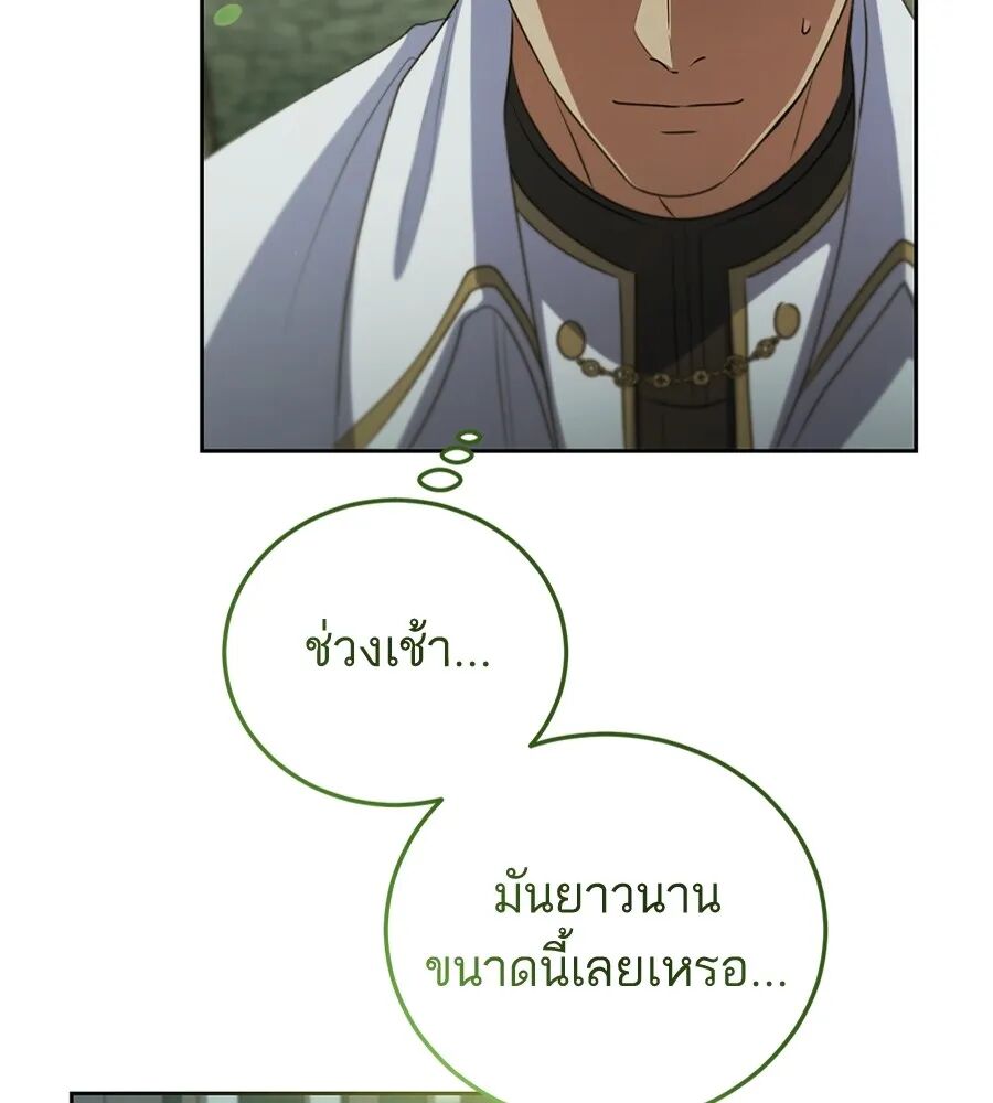 หน้า 128