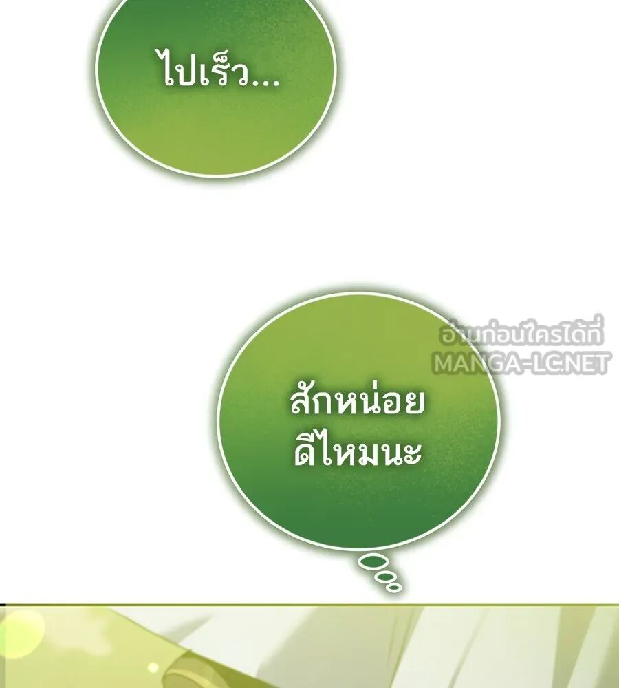 หน้า 132