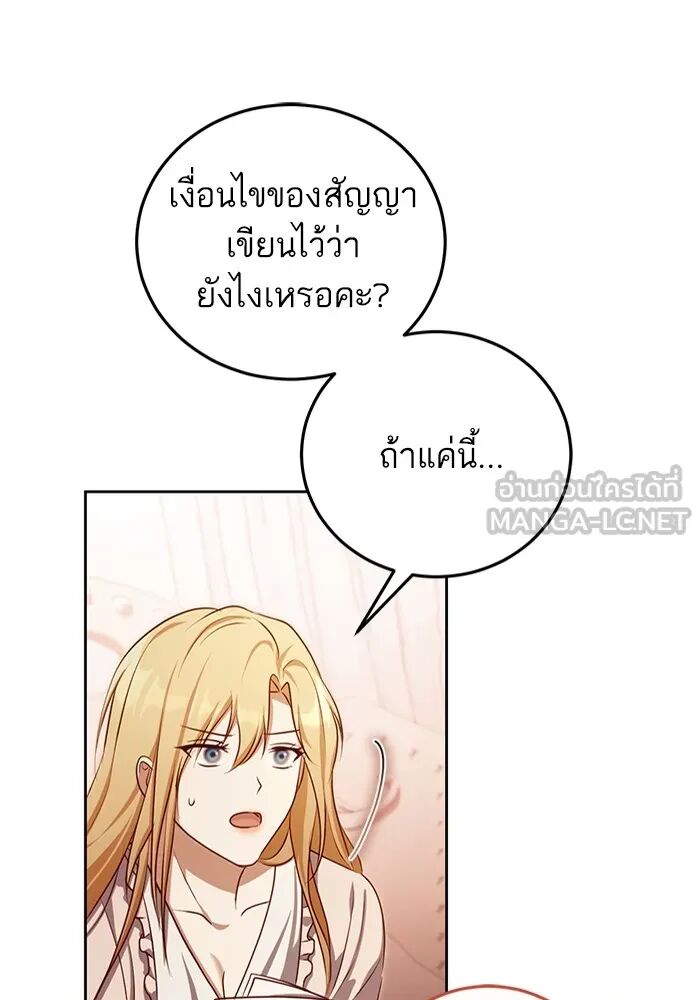 หน้า 72