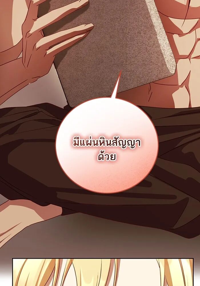 หน้า 74