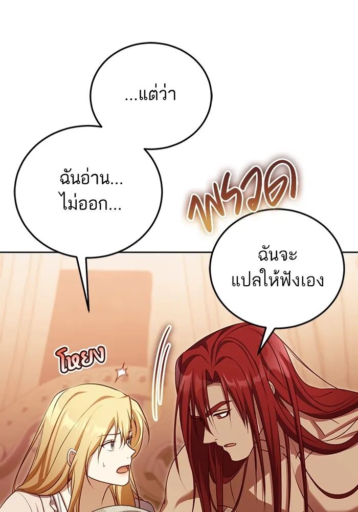 หน้า 79