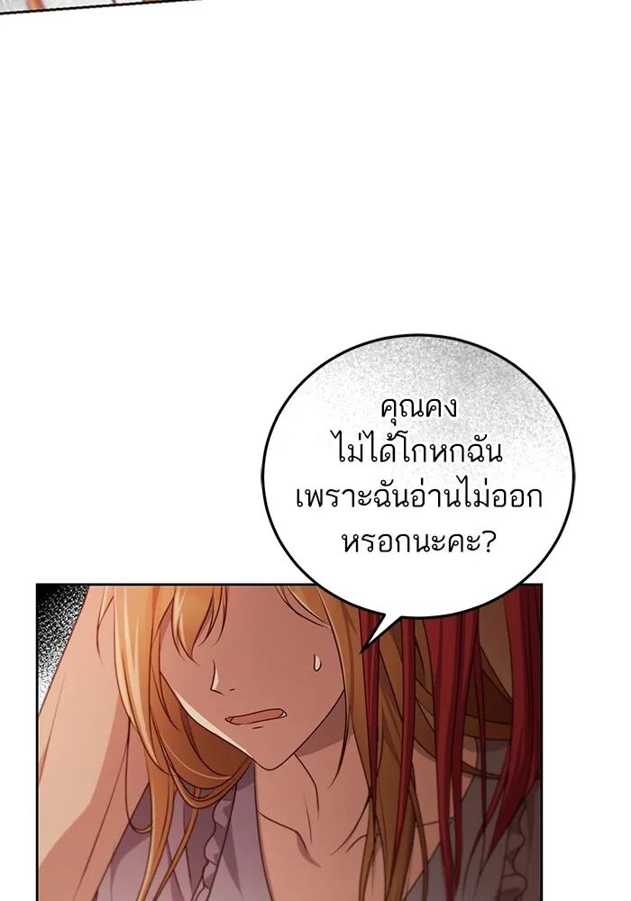 หน้า 85