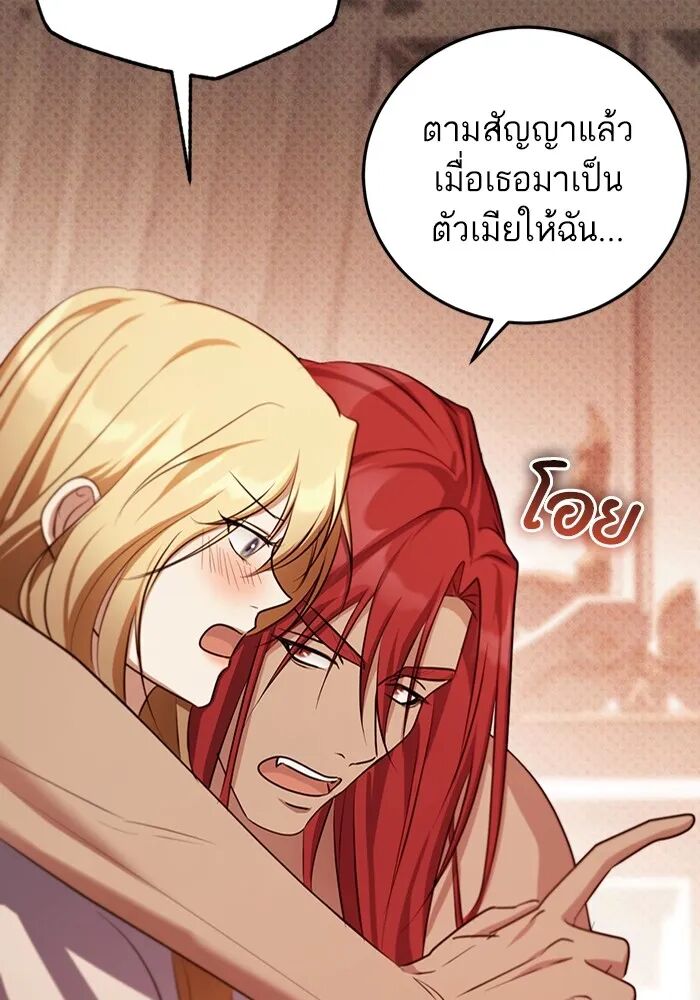 หน้า 88