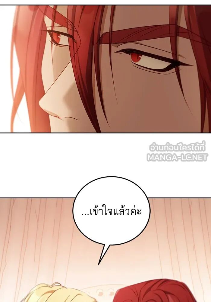 หน้า 90