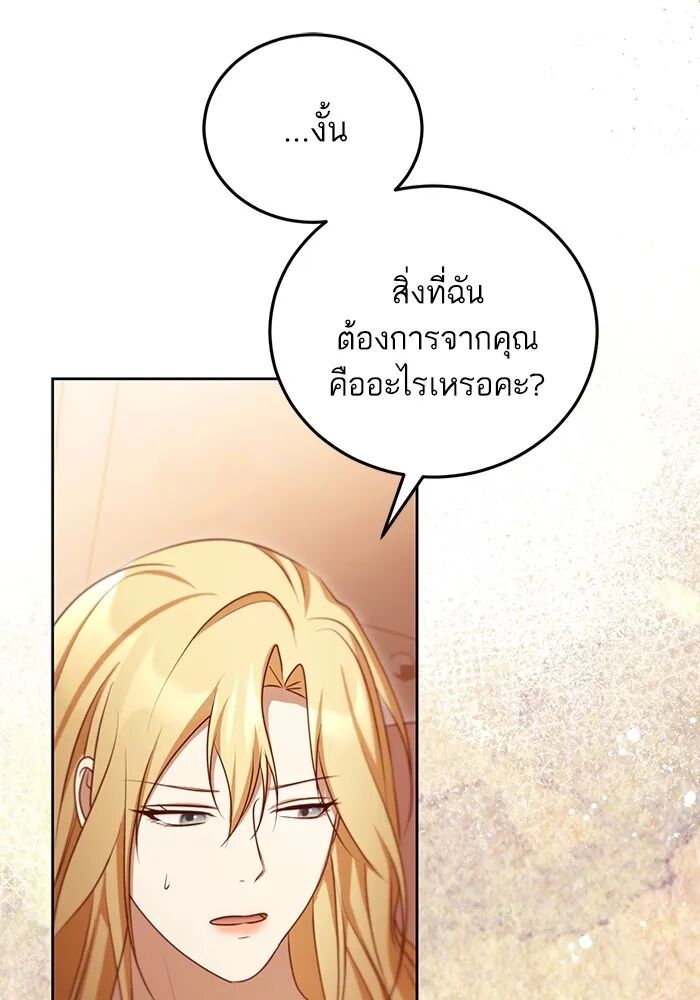 หน้า 92