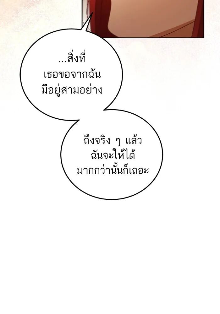 หน้า 94
