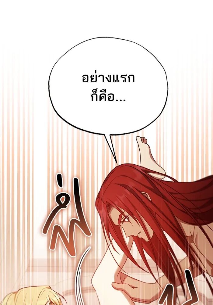 หน้า 95